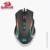 ▪️ Mouse REDRAGON GRIFFIN M607