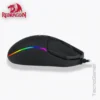 ▪️ Mouse REDRAGON INVADER M719 RGB - Imagen 3